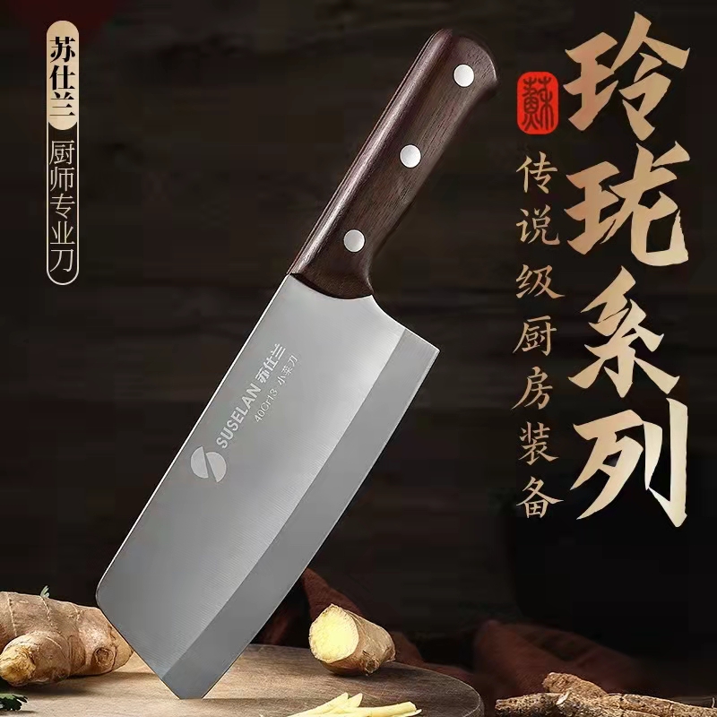 Sushilan home small kitchen knife sharpened meat cutting kitchen knife Stainless Steel Kitchen Knife Slicing Knife-Taobao