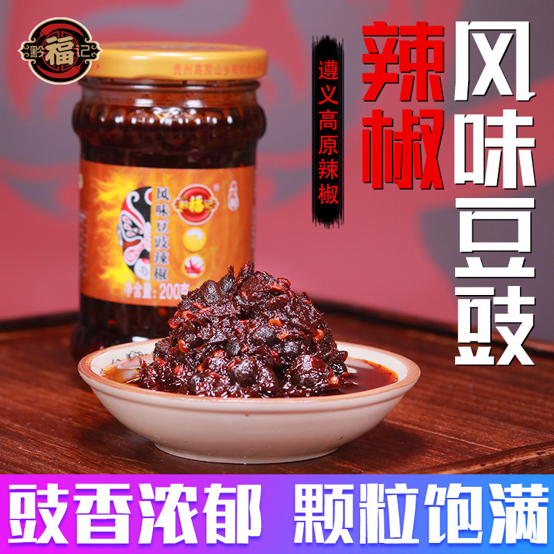 Qianfuji Guizhou style tempeh chili sauce Rice noodle oil chili stir-fry commercial seasoning hot sauce 200g bottle