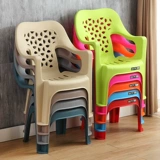 Толстый резиновый стул задний стул пластиковый некачественный дом для взрослых дома используйте кофейный столик гноф