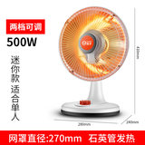 【扬子大牌】取暖器小太阳电暖器劵后29.9元起包邮