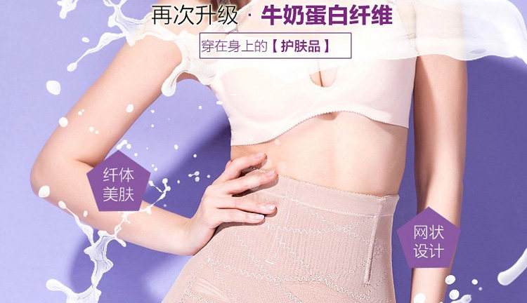 Corset amincissant en nylon - Ref 699325 Image 15