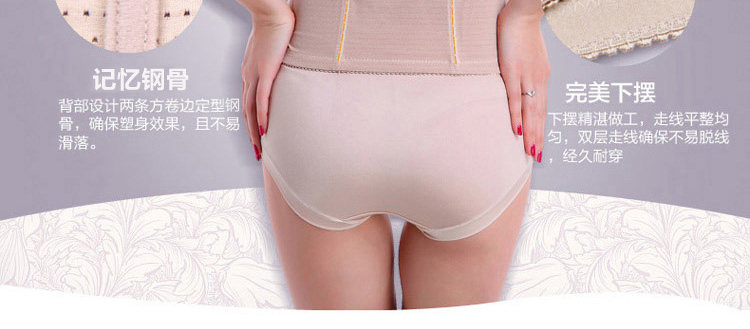 Corset amincissant en nylon - Ref 699325 Image 11