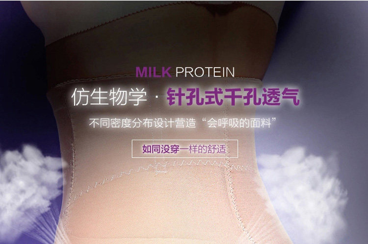 Corset amincissant en nylon - Ref 699325 Image 21