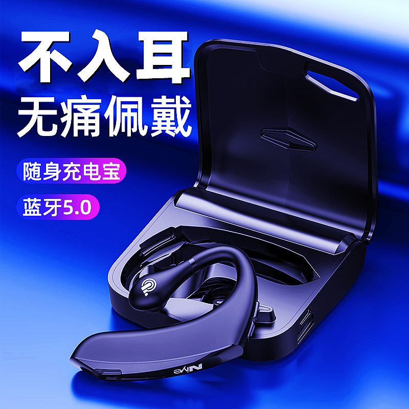 In-ear wireless mobile phone bluetooth headset dedicated for driving single-sided ear-hook ultra-long battery life standby with charging compartment