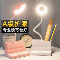 Student eye protection desk lamp Charging large capacity ultra-long battery life Desk charging and plug-in dual-use dormitory learning special writing lamp