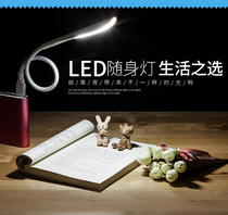 usb light computer led small light student dormitory plug in charging treasure to put on the ground stand with eye protection table lamp portable night light