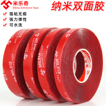 Nano strong high viscosity double-sided adhesive transparent super adhesive magic paste fixed wall table tear off non-trace adhesive tape