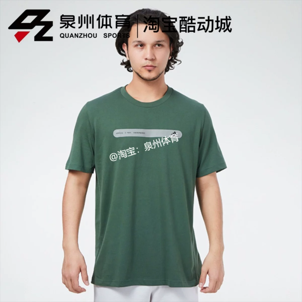 Куртка Adidas мужская повседневная спортивная футболка с короткими рукавами и круглым вырезом GP1004/GP1002/GP0986