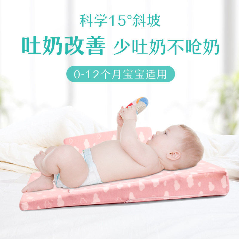 Yikang slope pad baby anti-spill milk pillow anti-spitting milk pillow newborn breastfeeding artifact baby spitting milk pad mattress
