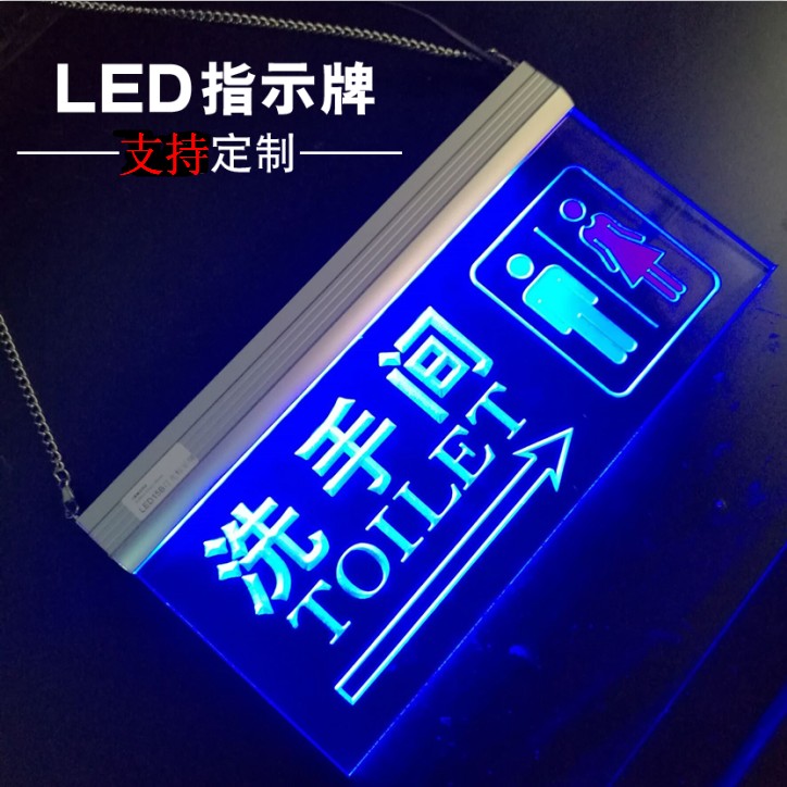 Led light acrylic luminous toilet sign toilet toilet hanging luminous character identification plate customization