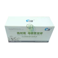 Популярные зверя раствор Facketlaslane Натуральное растение теленка лаос -овечье собака, лапша Mink Fox, наркоты, ремонт кишечника