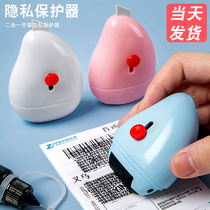 Confidential seal roller type garbled code device cute Courier list information eliminator unpacking letter code file privacy invalidated application cover pen change code cover personal anti-leakage quick dry modification