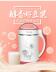 máy làm sữa hạt unie v3 Bộ lọc máy xay sinh tố tách sữa đậu nành nhầm lẫn sử dụng máy sưởi di động đa chức năng nhỏ - Sữa đậu nành Maker máy làm sữa hạt tốt Sữa đậu nành Maker
