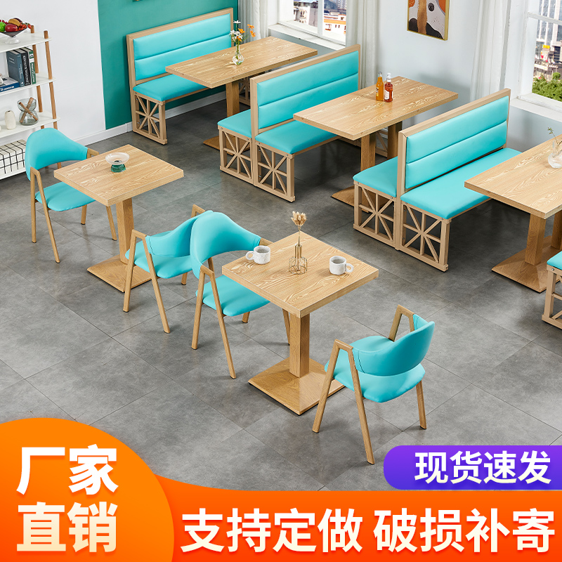 Customized milk tea shop tablet and chair Western dining café dessert pot dining hamburger with wall card seat sofa table and chair combination