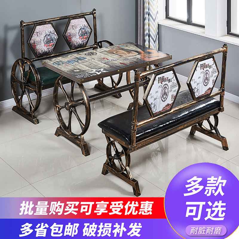 Theme Restaurant Sake Bar Coffee Western Restaurant Catering Milk Tea Shop Barbecue Restaurant Card Seat Sofa Table and Chair Combination
