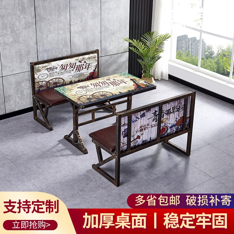 Customized wine, bar, coffee, western restaurant, barbecue hot pot shop, milk tea restaurant, industrial style card seat, sofa, table and chair combination