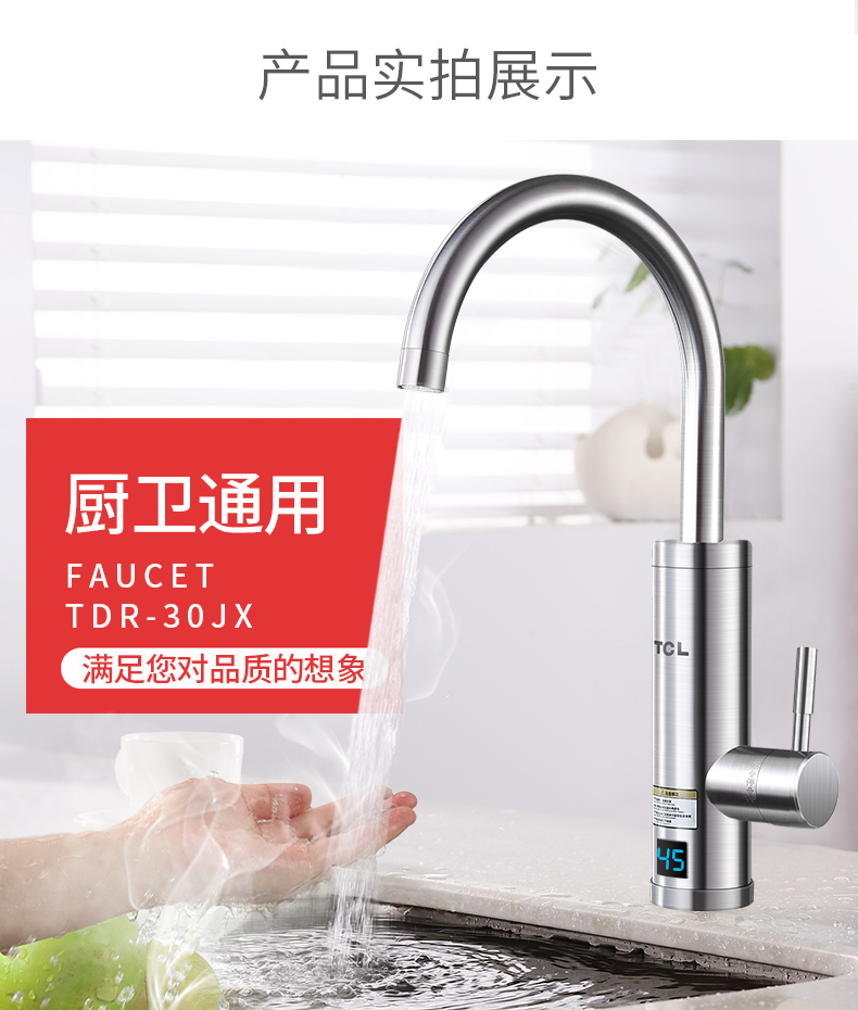 máy tắm nóng lạnh Vòi điện TCL TDR-30JX bằng thép không gỉ ngay lập tức nhà bếp tốc độ nóng bếp nóng Po máy nước nóng điện - Máy đun nước ariston 20l