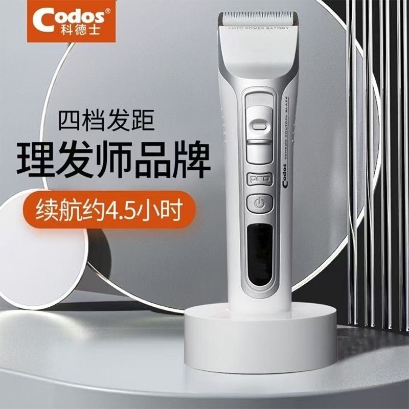 Cortex Electric Hair Clipper, Hair Salon Special Tool for Hairstylists, Professional Carving Electric Clipper 916/918/980