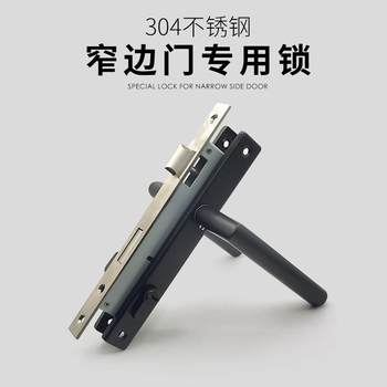 Narrow Edge Aluminum Alloy Door Frame Partition Plastic Steel Door Lock Stainless Steel Black Public Fire Door Fire Handle Wooden Door Lock