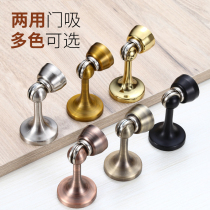 Ground suction door blocking strong anti-collision wall suction door bumper door suction door suction wood door suction silent bedroom magnetic suction door top