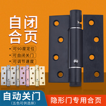 Black invisible door hinge background wall hidden door hydraulic Casement hidden wooden door lotus leaf self-closing device positioning hinge