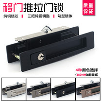 Black square moving door lock Invisible Hook Lock kitchen balcony toilet push-pull door lock barn door lock