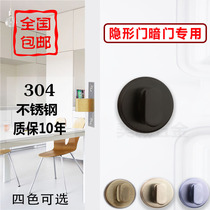 304 stainless steel invisible door lock single face lock background wall lock hidden lock lock knob lock invisible lock