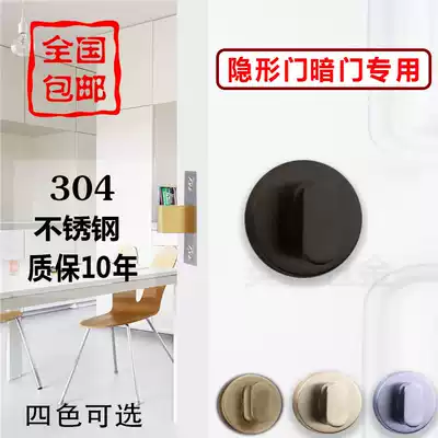 304 stainless steel invisible door lock single face lock background wall lock hidden lock lock knob lock invisible lock