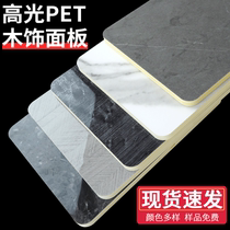 Wood veneer TV background wall bamboo wood fiber wallboard light luxury PET marble wall decoration