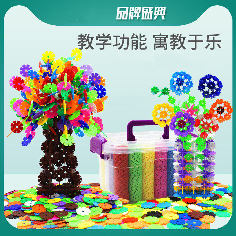 Children Thicken Snowflake Slices Male Girl Plastic Assembly Inserts Big Number Babies Early Teach Puzzle Building Blocks Toys