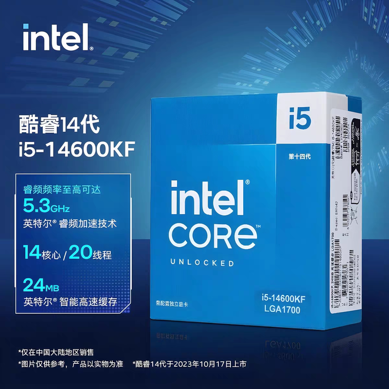 Intel/Intel I5-14600Kf Brand New Boxed Unopened Gaming Cpu Processor Intel/Intel I5-14600Kf Brand New Boxed Unopened Gaming Cpu Processor