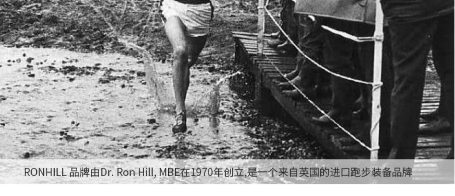 RONHILL UK nhập khẩu thiết bị chạy marathon chuyên nghiệp quần áo thể thao nữ áo gió để giữ ấm áo gió đẹp