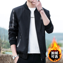 Mens coat Spring and Autumn plus velvet padded jacket trend casual handsome fattening plus size stand neck mens coat