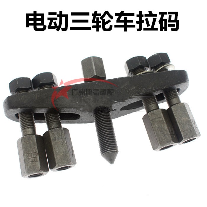 Cơ giới ba bánh phanh bánh xe kéo mã sửa chữa công cụ đặc biệt Tháo rời phanh sau nồi kéo phổ quát bọ cạp - Bộ sửa chữa Motrocycle bộ cờ lê