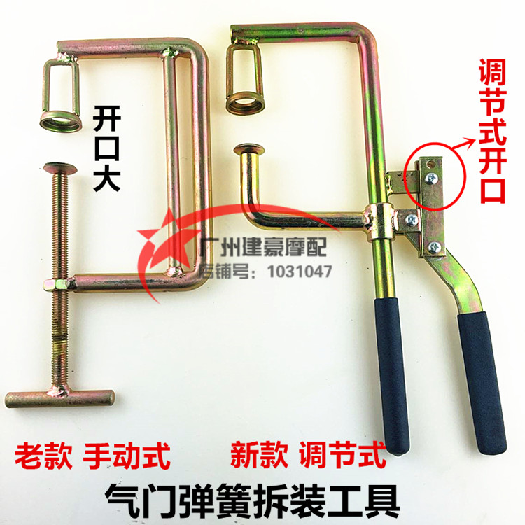 New valve tool valve spring disassembly tool locomotive repair tool locomotive tool