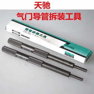 Đích thực Tianchi Công Cụ Sửa Chữa Xe Máy Công Cụ Công Cụ Confluence Tianchi Sửa Chữa Xe Máy Công Cụ Công Cụ Đặc Biệt đồ sửa xe máy