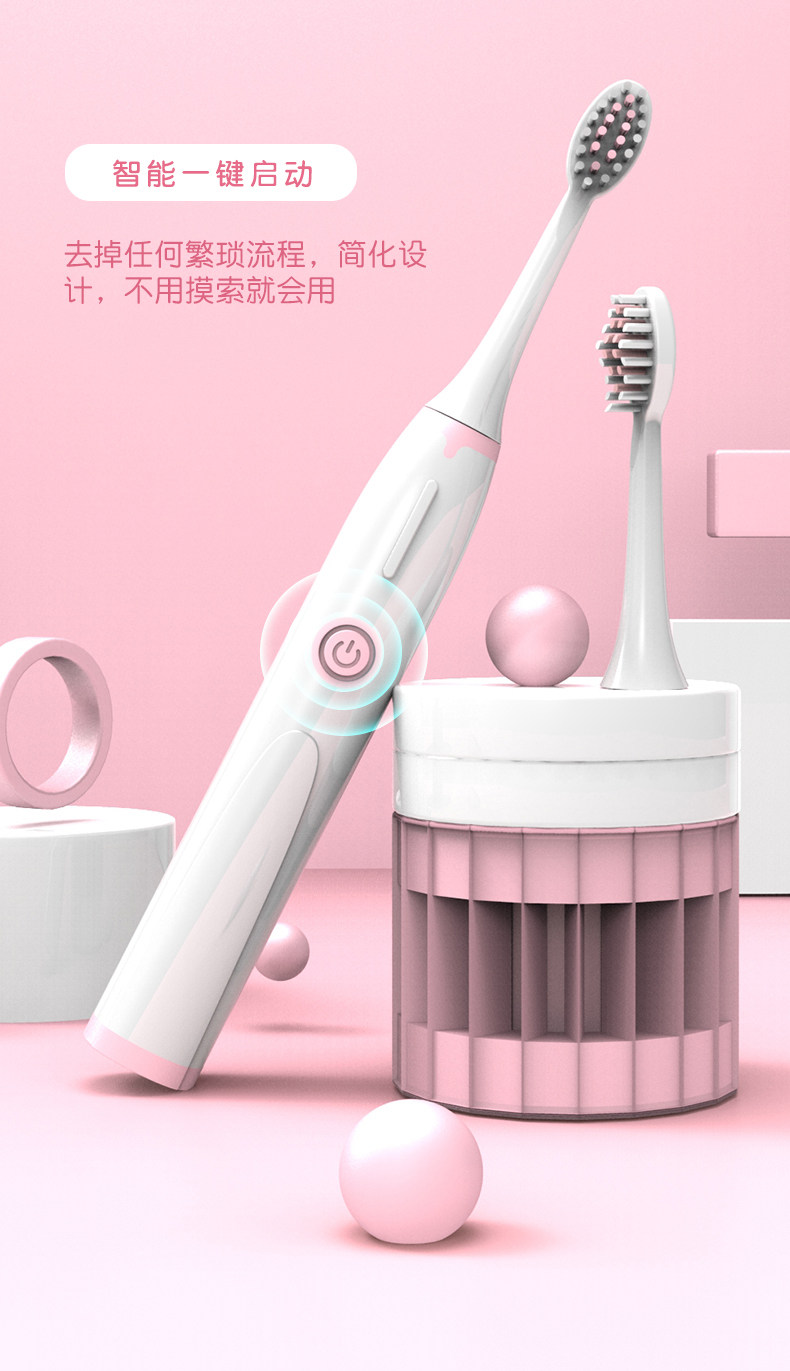 朗悦  超声波电动牙刷 3刷头 图5