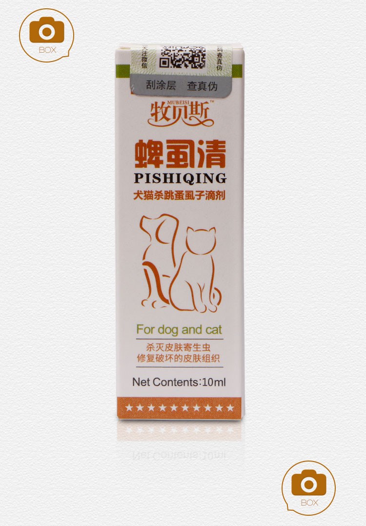 Chó chăn cừu, giun in vitro, gián, thả rõ, mèo và chó, thả bọ chét, ngoài ra còn có ký sinh trùng bọ cạp - Cat / Dog Medical Supplies Dụng cụ phẫu thuật thú y