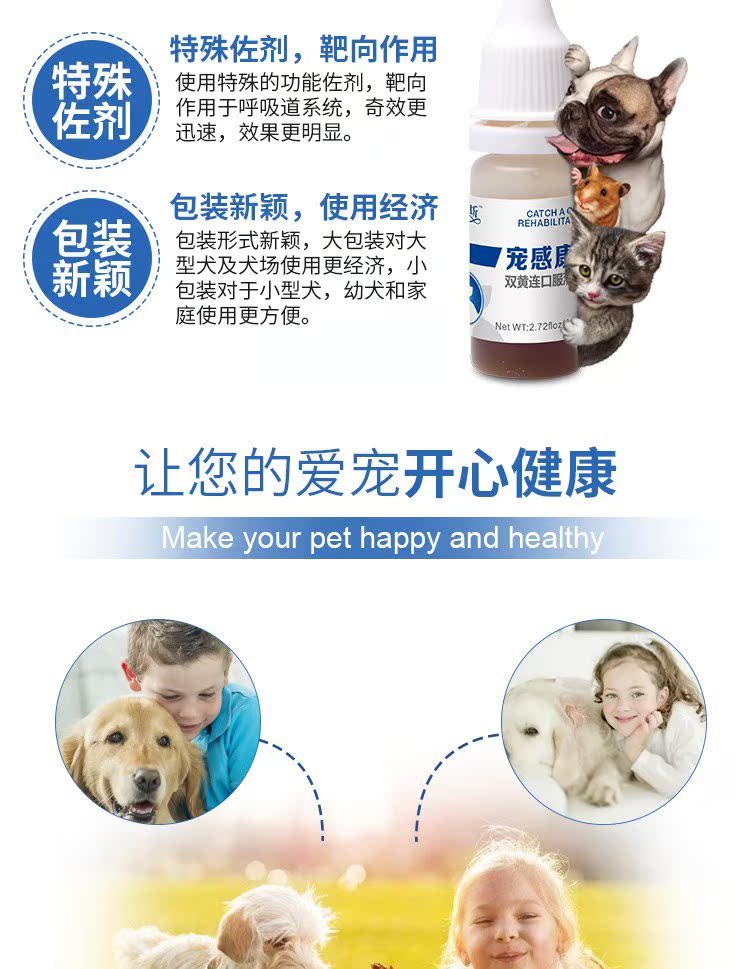 Vật nuôi Musbe Kang dog mèo pet thuốc cảm lạnh hắt hơi ho ho chảy nước mũi viêm phế quản hộp - Cat / Dog Medical Supplies các loại vật tư y tế cho thú cưng