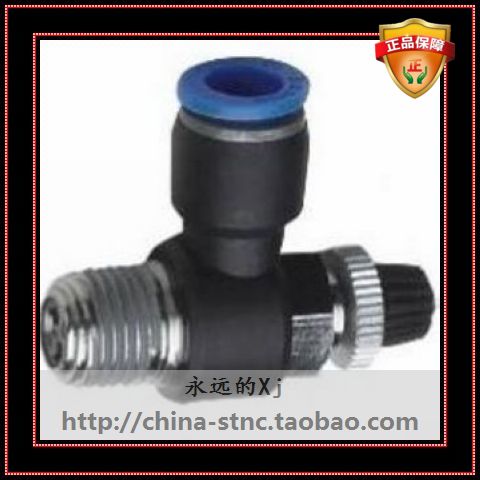 EASUN Yuan Cylinder Speed Connector EASUN Equipment Valve ESL6-M5 ESL10-03