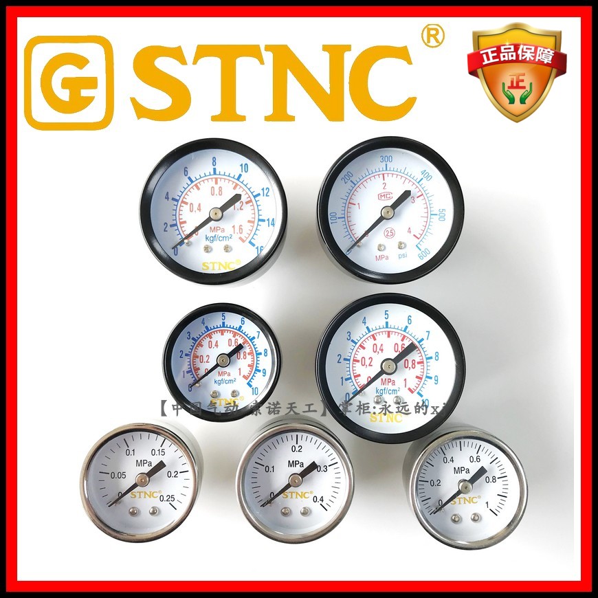STNC Sono Tiangong pneumatic pressure gauge 2 5 4 10 16 40 kg 0 25 0 4 1 1 6 4MPa