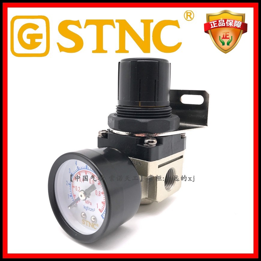 (STNC Sonotenwork _TR2000-02) 2 points 1 4 Pneumatic Source Pressure Pressure Valve AR2000-02 Pressure reducing valve