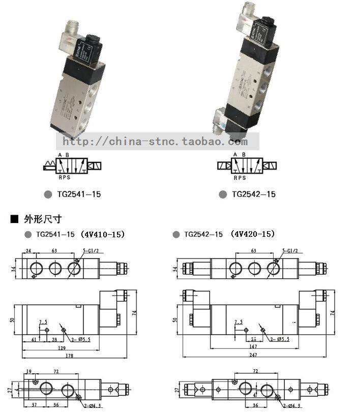 Цилиндр uni-d索诺天工4v410-15气动电磁阀二位五通单电控线圈气缸换向阀 UNI/D