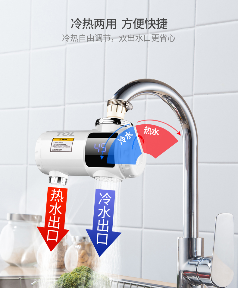 máy nóng lạnh panasonic Vòi nước nóng điện TCL lắp đặt miễn phí thiết bị sưởi ấm gia đình kiểu sưởi ấm kết nối nhà bếp kho báu máy nước nóng nhỏ bình ariston