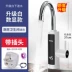 Tcl điện nước Tốc độ Vòi nhiệt là nóng Nhà bếp Treasure Fast Kitchen Tap Water Nước nóng Nhà máy nước nóng bàn gỗ ngoài trời 