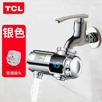 Серебряный