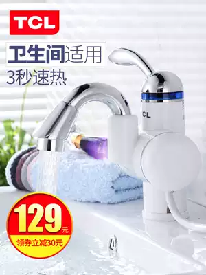 TCL electric faucet Instant hot kitchen quick hot toilet room water inlet small kitchen treasure electric water heater