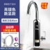 Tcl điện nước Tốc độ Vòi nhiệt là nóng Nhà bếp Treasure Fast Kitchen Tap Water Nước nóng Nhà máy nước nóng bàn gỗ ngoài trời 