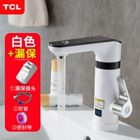 Белый+утечка