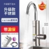 Tcl điện nước Tốc độ Vòi nhiệt là nóng Nhà bếp Treasure Fast Kitchen Tap Water Nước nóng Nhà máy nước nóng bàn gỗ ngoài trời 